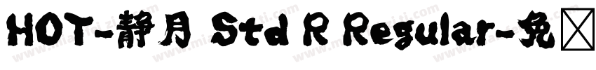 HOT-静月 Std R Regular字体转换